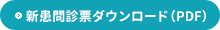 ぜんぶ見る